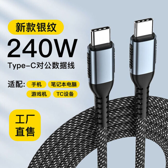 商品图片