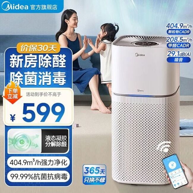 商品图片