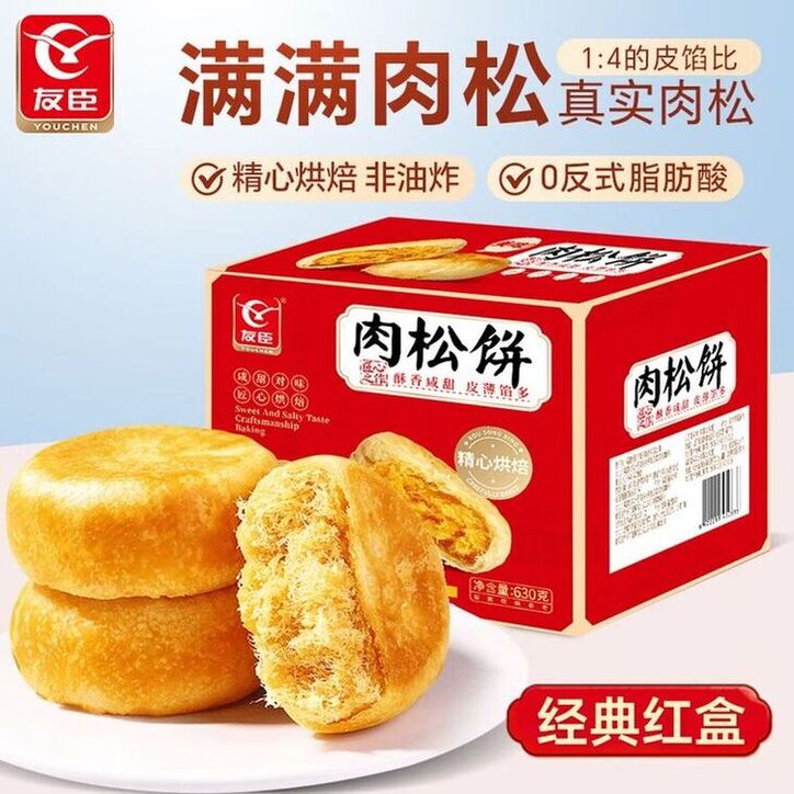 商品图片