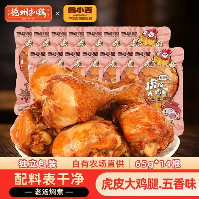 商品图片